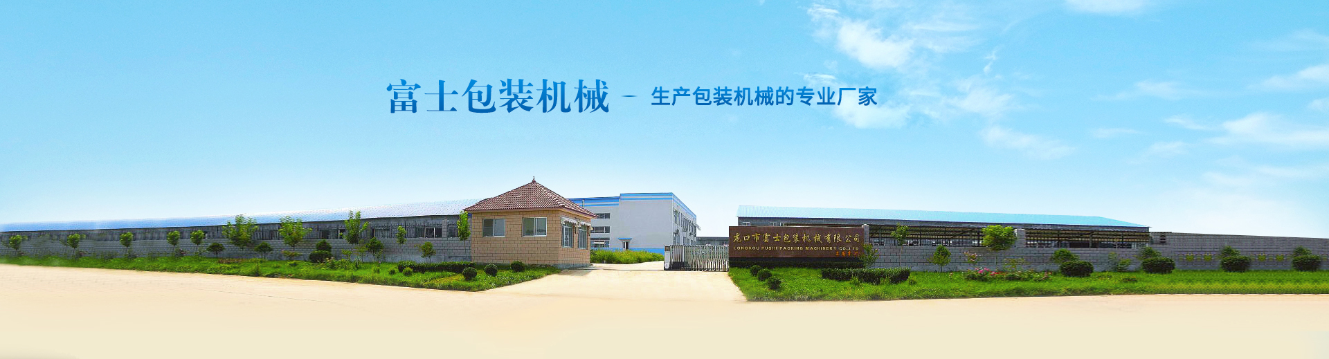 九游会